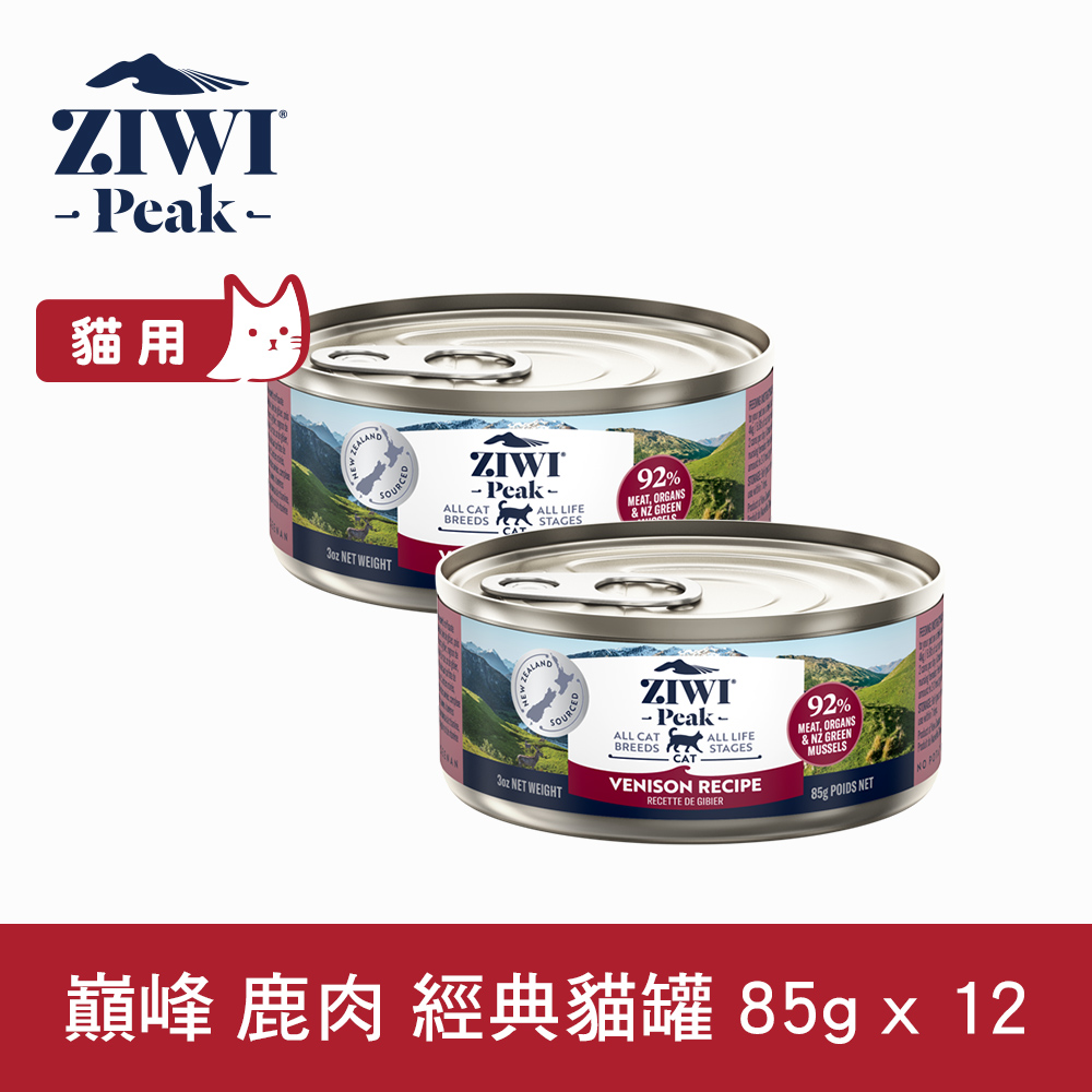 ZIWI巔峰 鹿肉 85g 12件組 經典主食貓罐