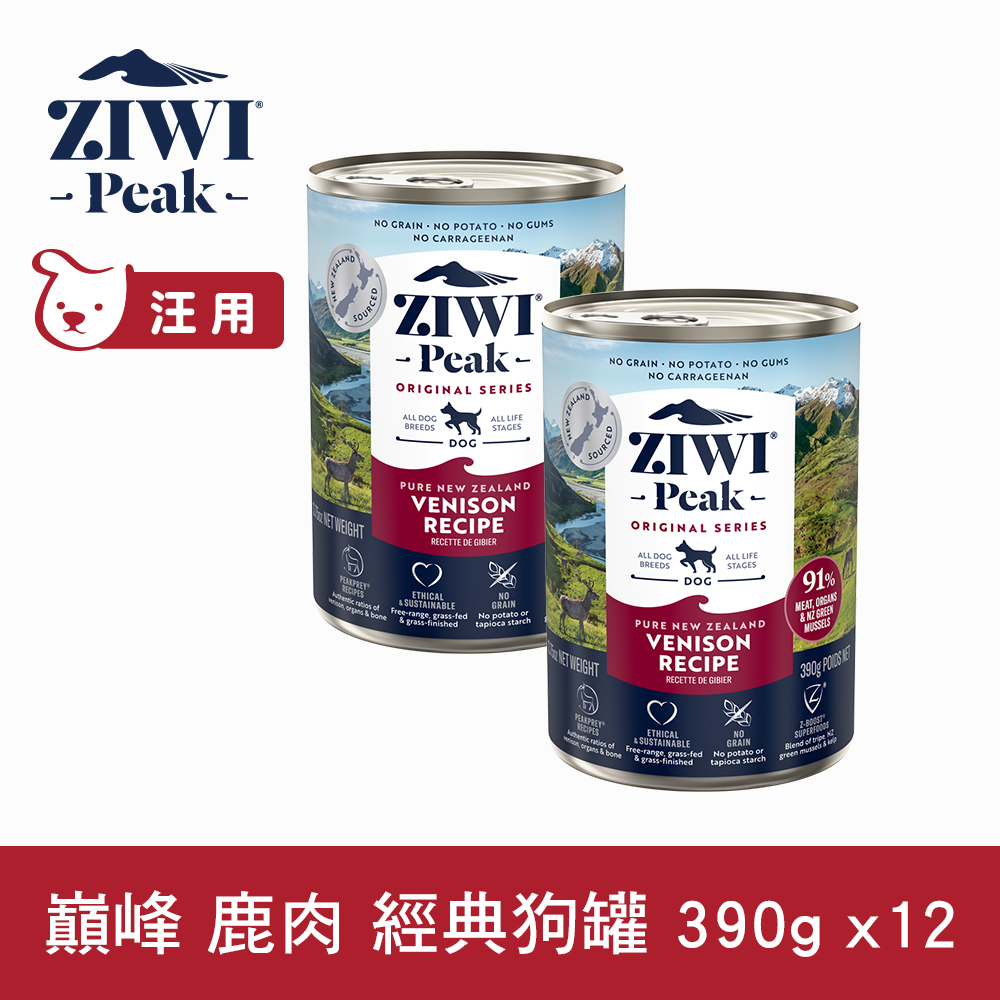 ZIWI巔峰 鹿肉 390g 12件組 經典主食狗罐