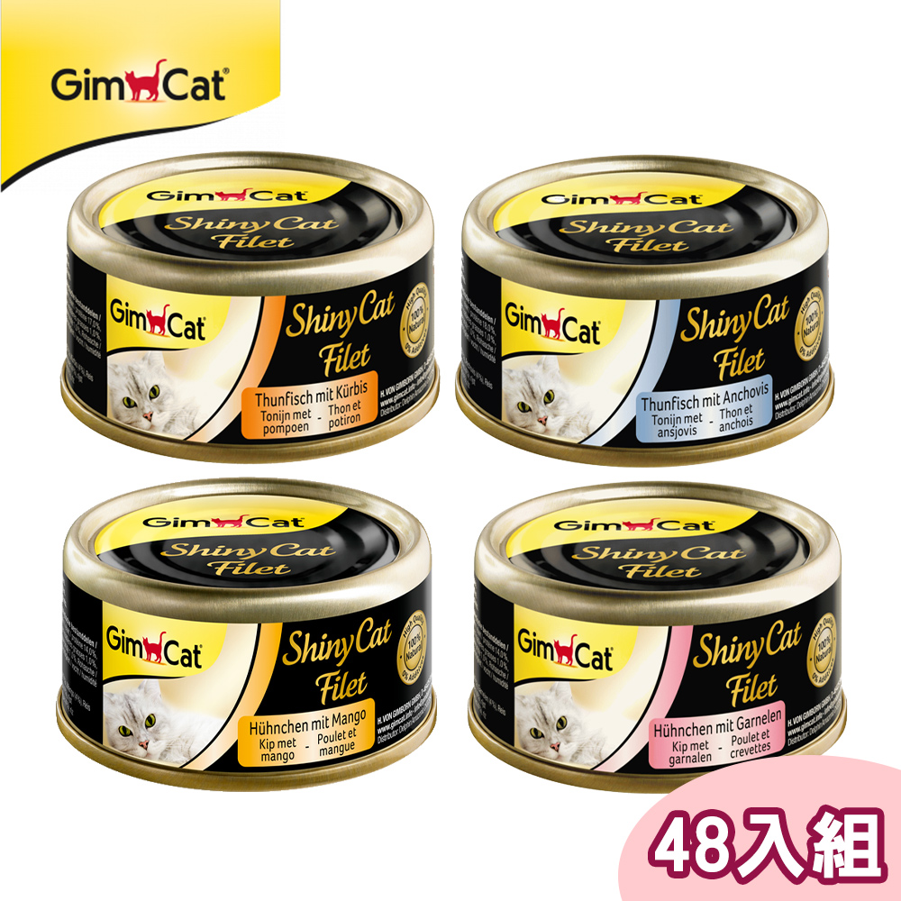 48入組【竣寶GimCat】德國 經典貓罐 70g/罐
