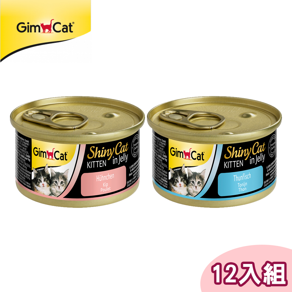 12入組【竣寶GimCat】德國 營養幼貓罐 70g/罐