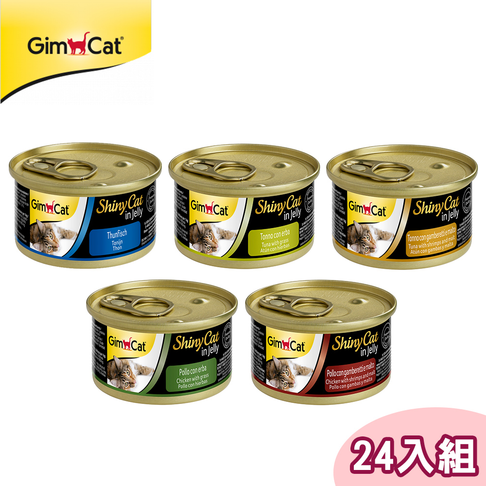 24入組【竣寶GimCat】德國 化毛貓罐 70g/罐