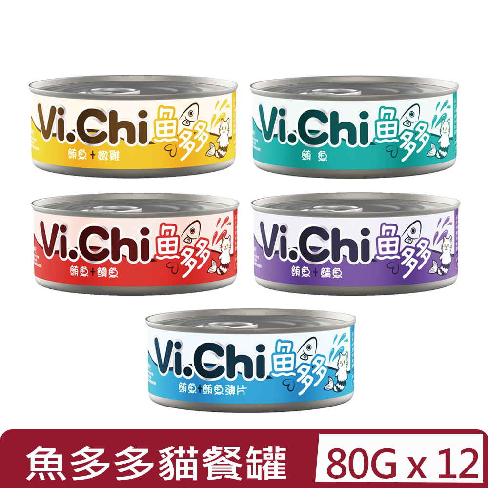 【12入組】Vi.Chi維齊-魚多多貓餐罐 80g