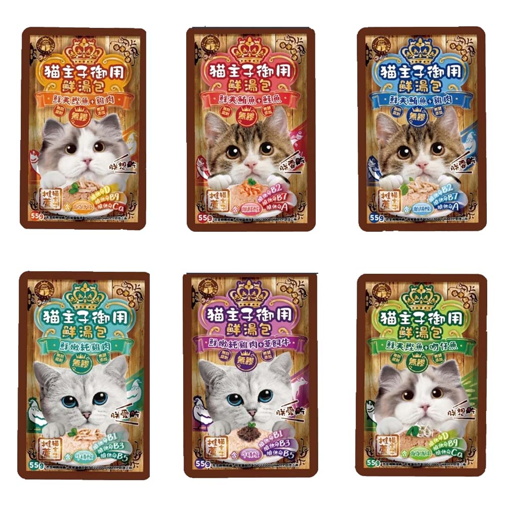 【14入】喜樂寵宴JOY FOOD·貓主子御用鮮湯包 55g