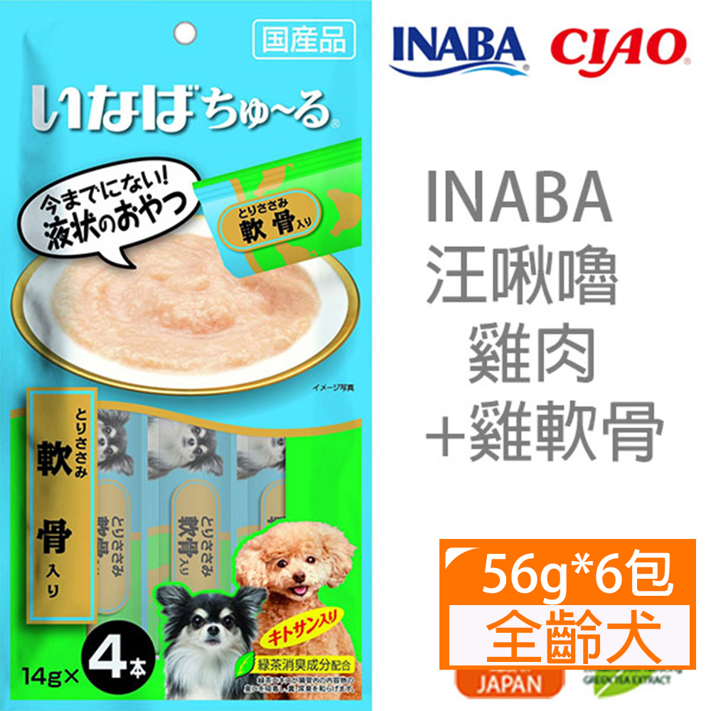 INABA汪啾嚕-雞肉+雞軟骨14g*4入*6包