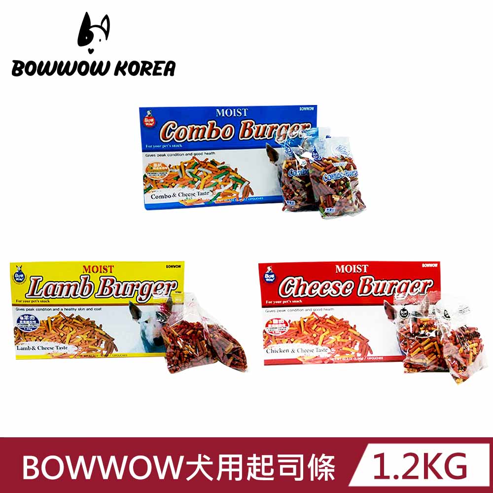 【BOWWOW】犬用香濃起司條(羊肉/雞肉/高鈣綜合) 1.2KG