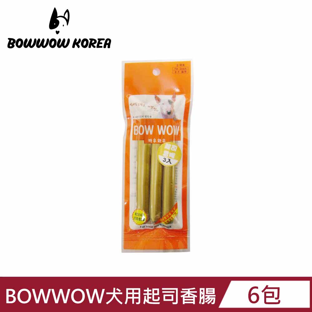 【BOWWOW】犬用起司香腸 x6包