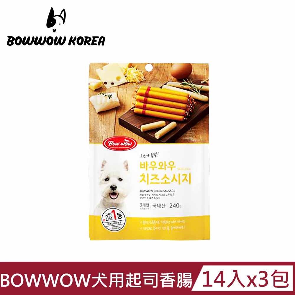 【BOWWOW】犬用起司香腸14入 x3包