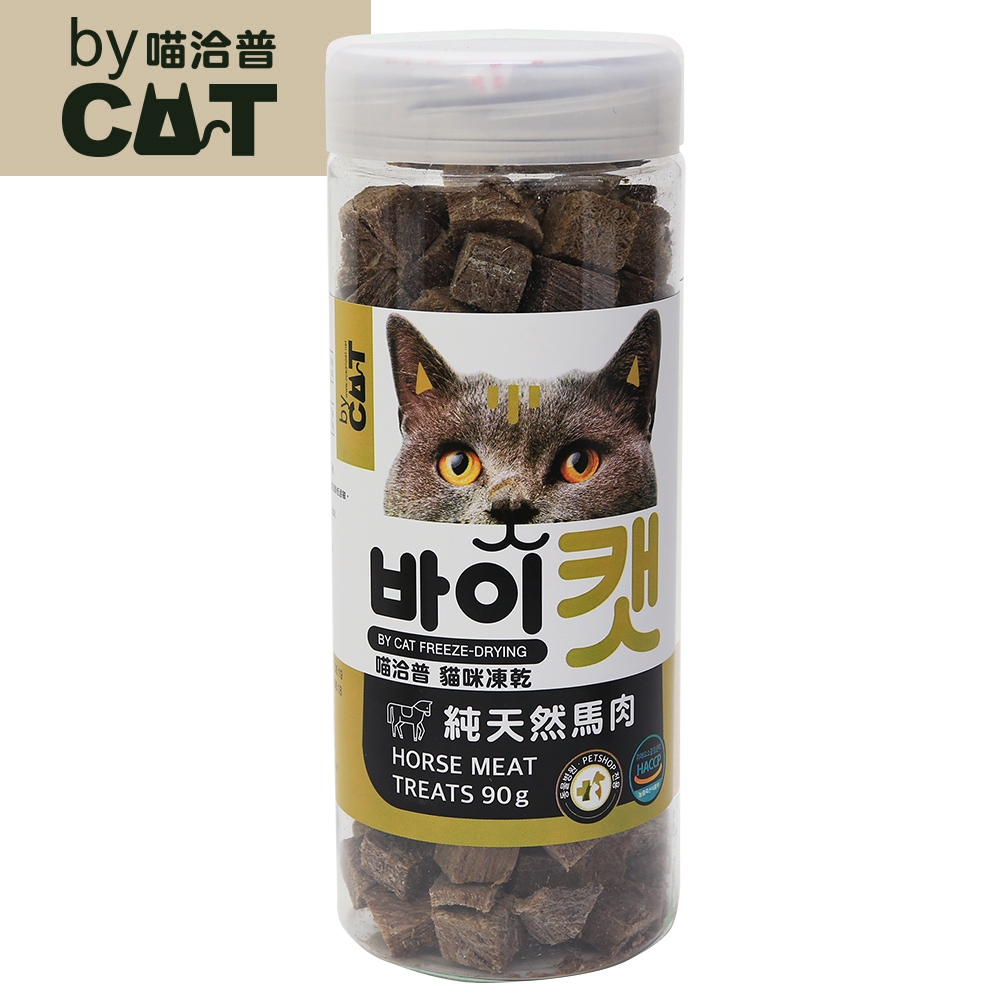 喵洽普 貓咪凍乾零食-馬肉 90g
