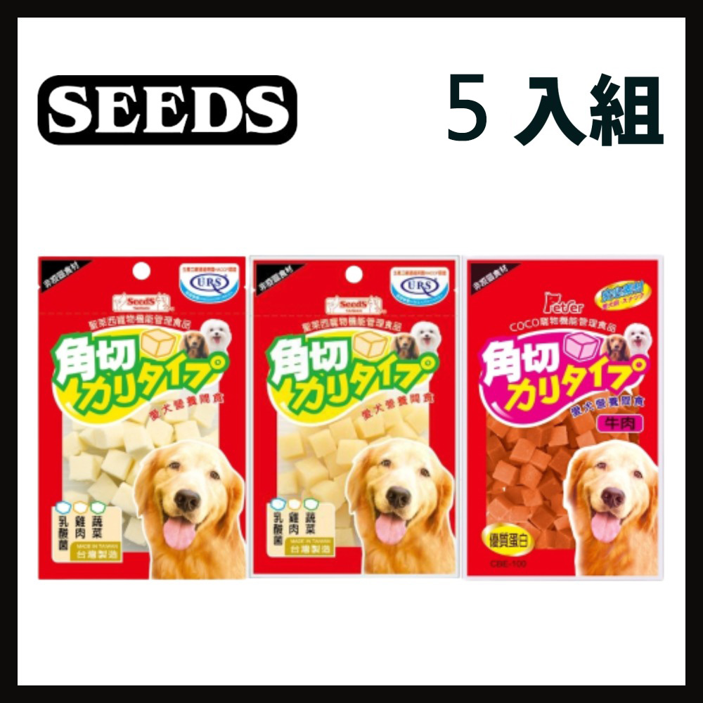【5入組】Peter-COCO寵物機能管理食品角切愛犬營養間食系列 60g