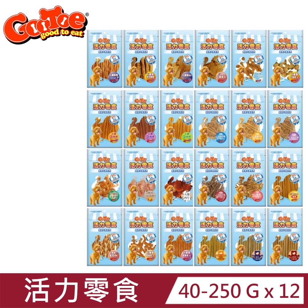 【12包組】GooToe 活力零食-優質寵物零食《KR系列》40-250g (狗零食、狗肉乾)-隨機出貨