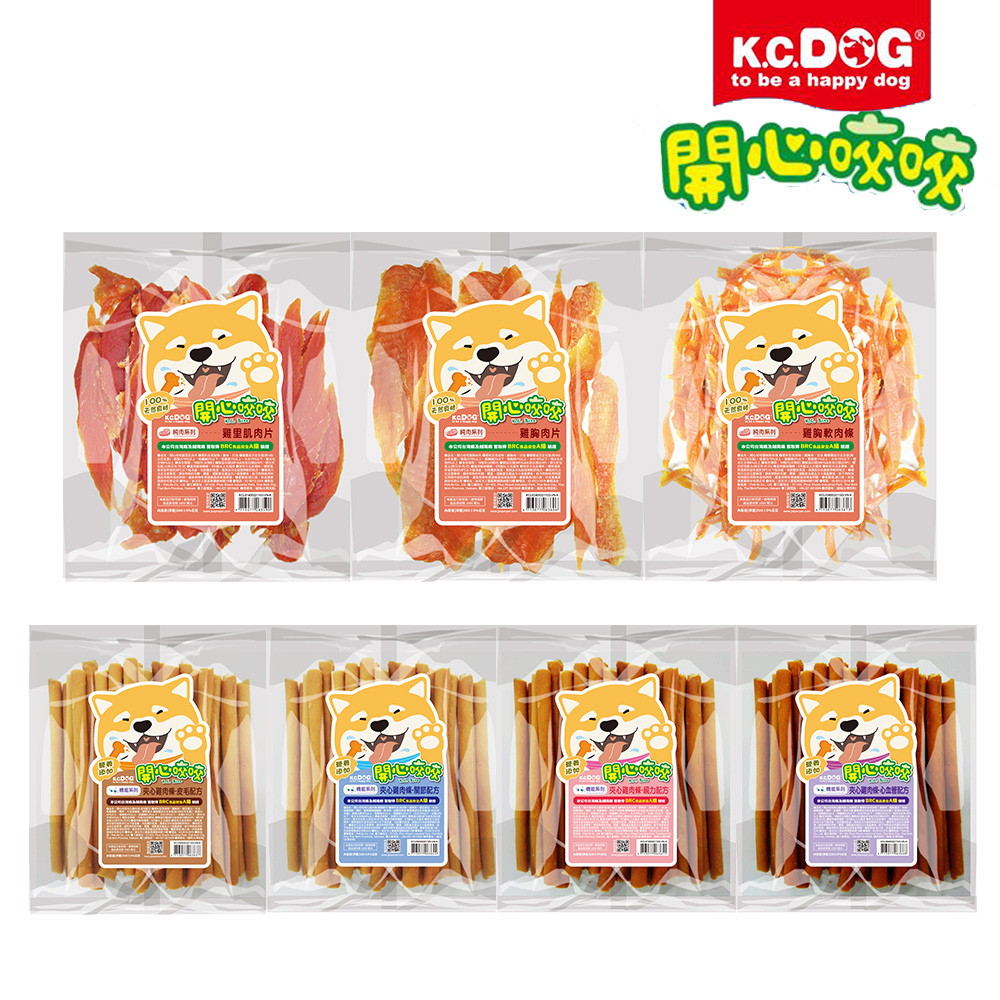K.C.DOG 開心咬咬KCL系列X2包(犬用零食肉乾)
