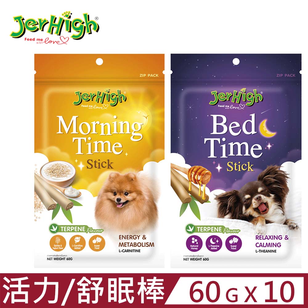 【10入組】JerHigh揪嗨-早安活力/晚安舒眠棒 60g