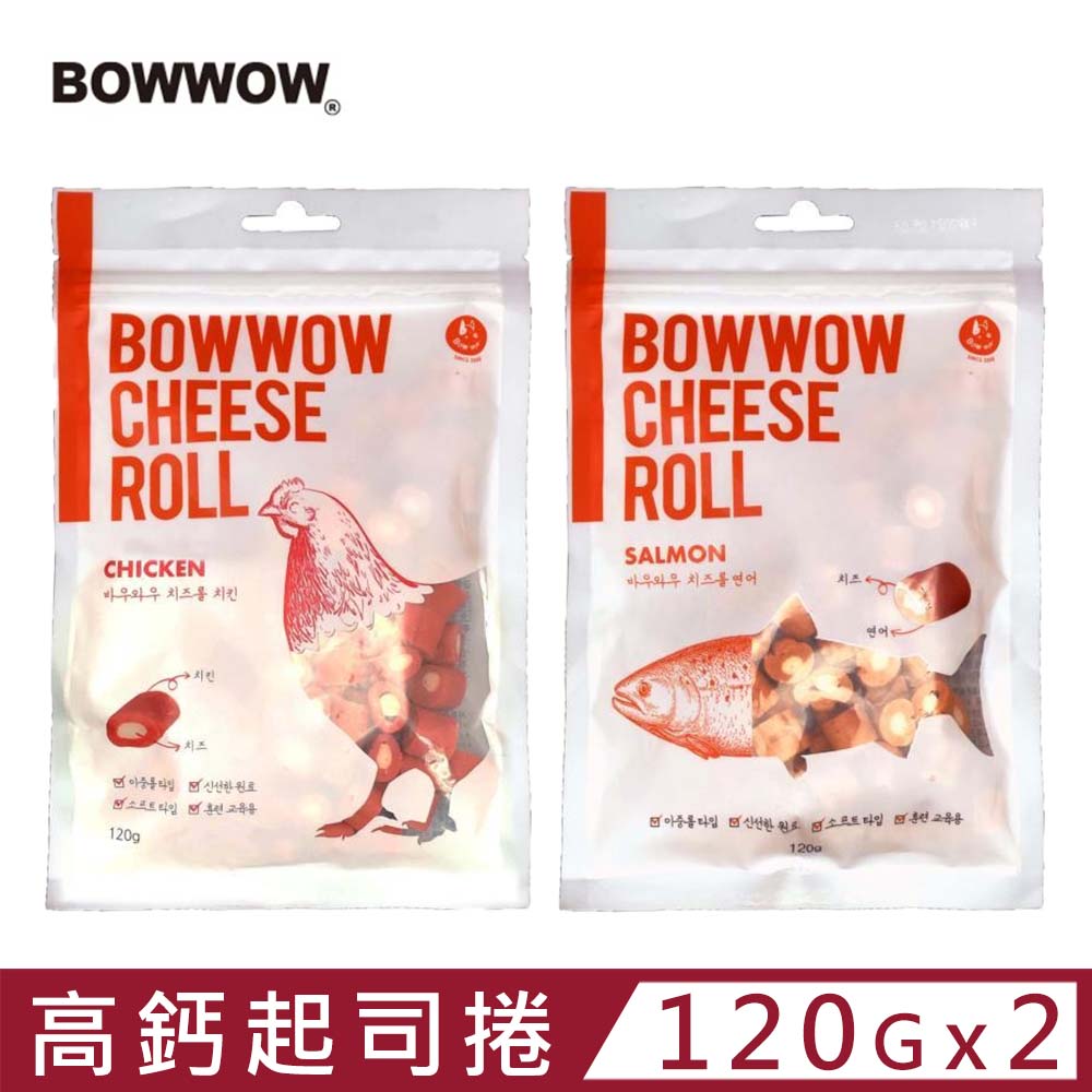 【2入組】BOWWOW高鈣起司捲(雞肉/鮭魚) 120g (犬零食)