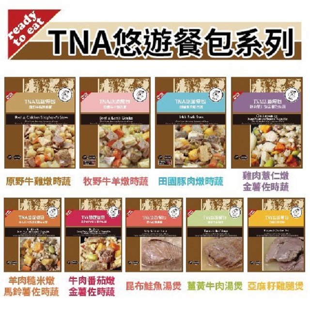 【12入組】T.N.A悠遊餐包系列 150公克/包