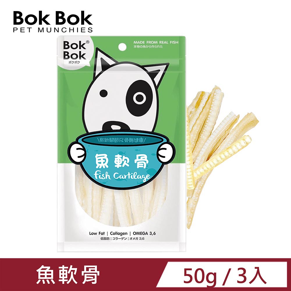 【3入組】BokBok 魚軟骨(50g)