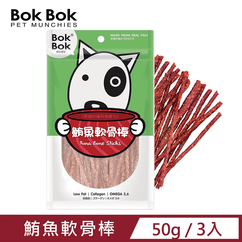 【3入組】BokBok 鮪魚軟骨棒(50g)