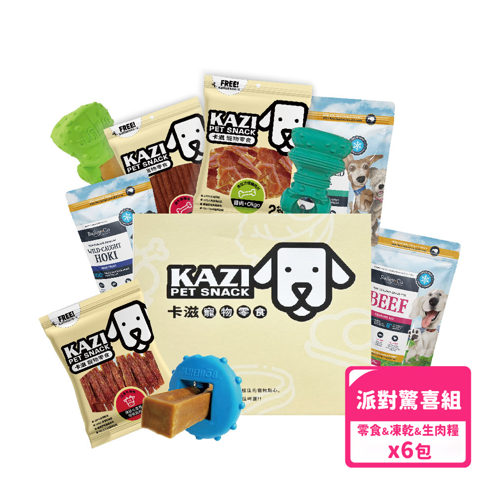 KAZI卡滋 - 派對驚喜禮盒-含零食/生肉主食糧/凍乾零食/慢食器