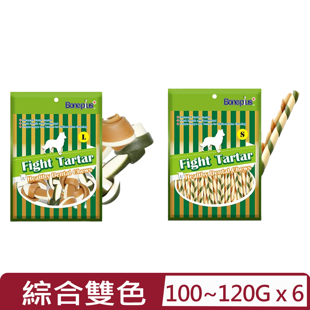 【6入組】Bone Plus-綜合雙色潔牙骨結/綜合雙色潔牙軟笛酥 (平裝包)-SS/S/M/L 100~120g