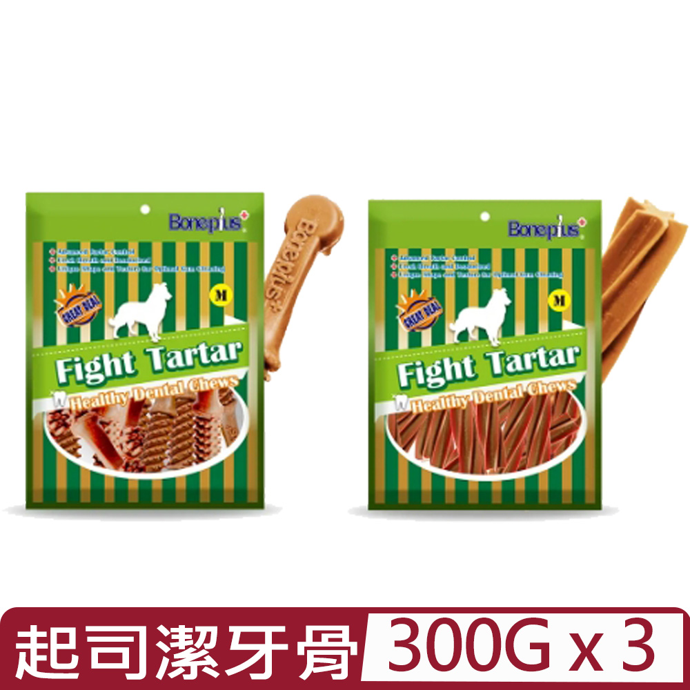 【3入組】Bone Plus -起司動能雙頭潔牙骨/起司螺旋六星潔牙棒 (超值包)-S/M/L 300g