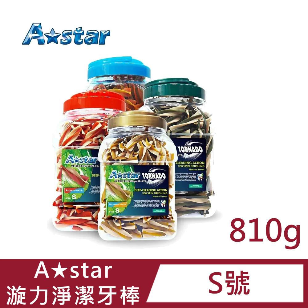 【A★star】漩力淨潔牙棒桶裝S號(多種口味) 810g