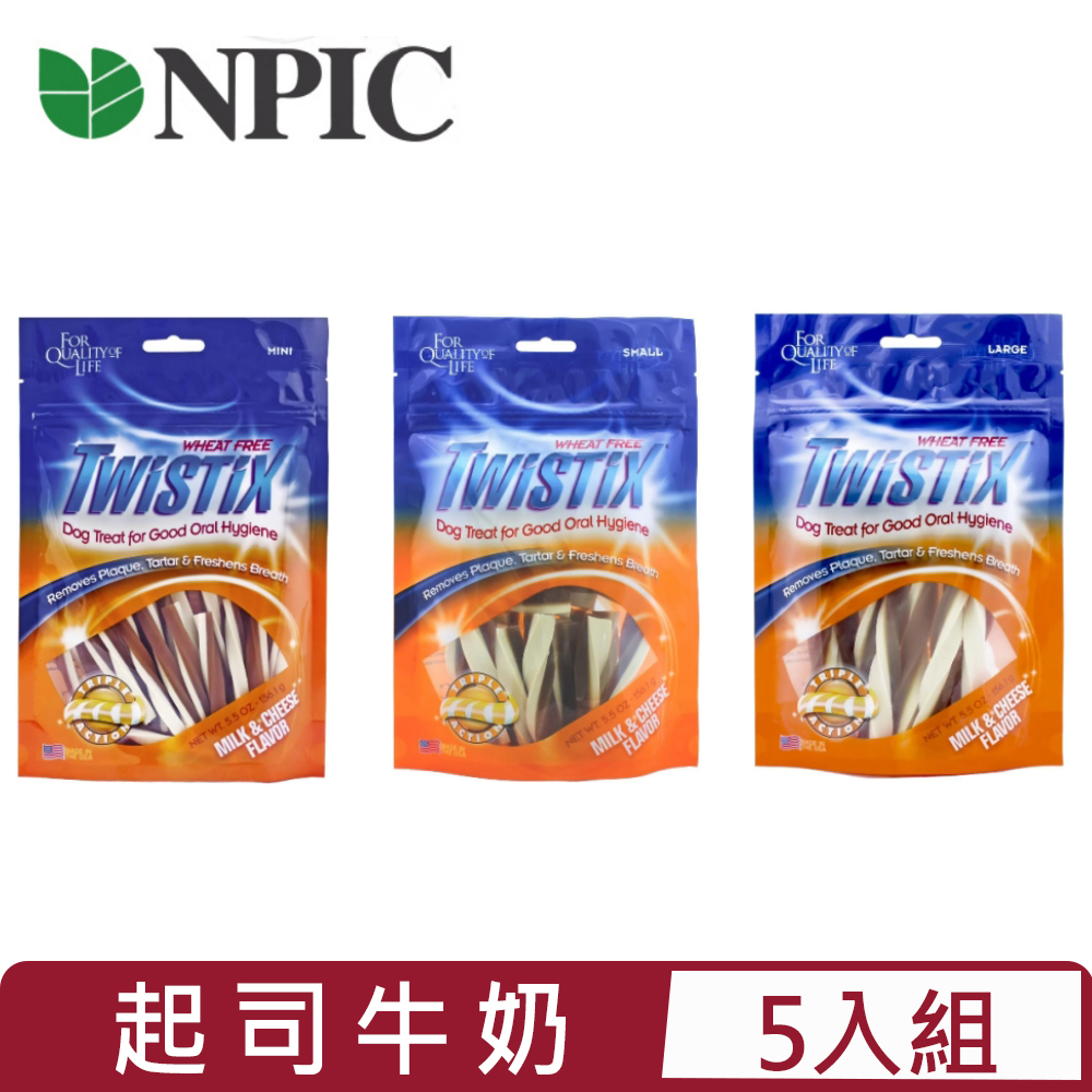 【5入組】NPIC特緹斯-雙色螺旋潔牙骨-起司牛奶＜長支/迷你/短支＞