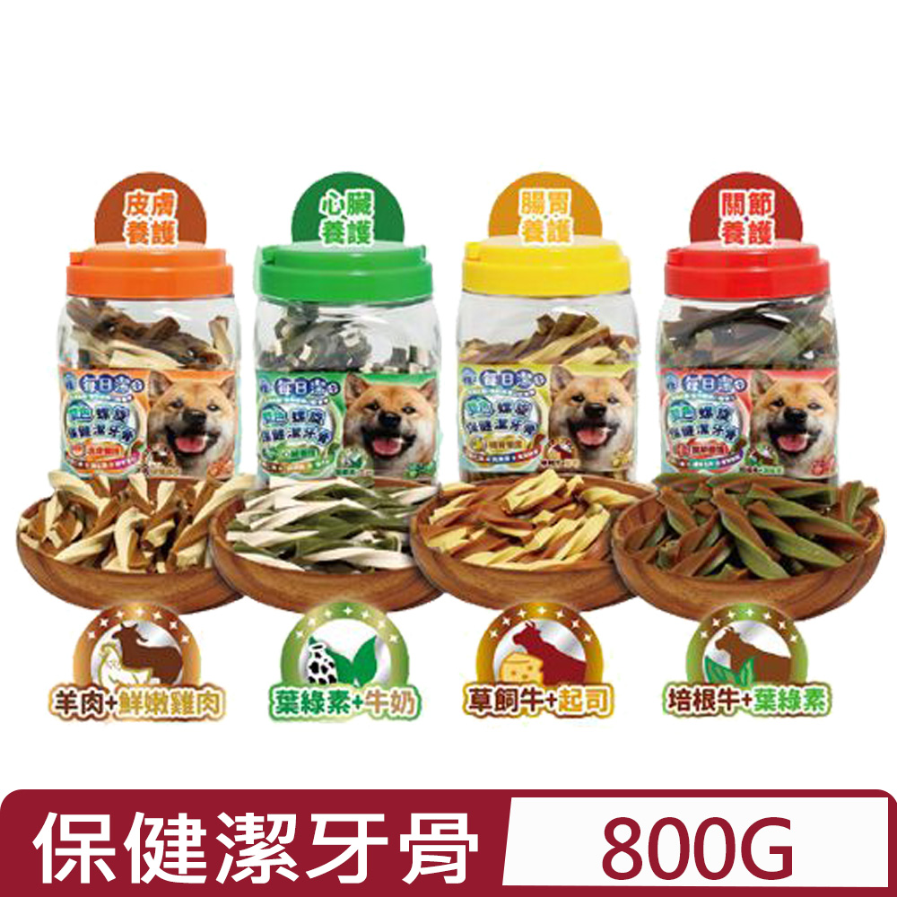 喜樂寵宴JOY FOOD每日潔-雙色螺旋保健潔牙骨 800G 桶裝