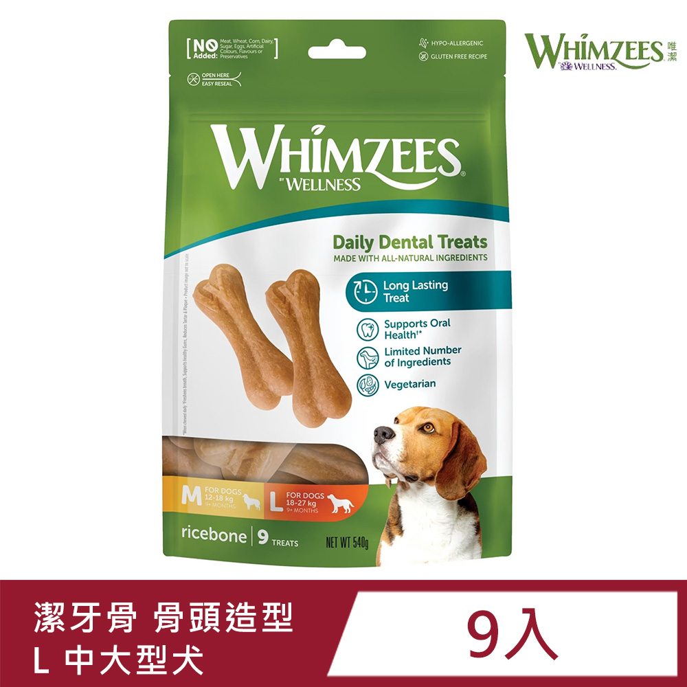 Whimzees唯潔-米骨潔牙骨超值包L