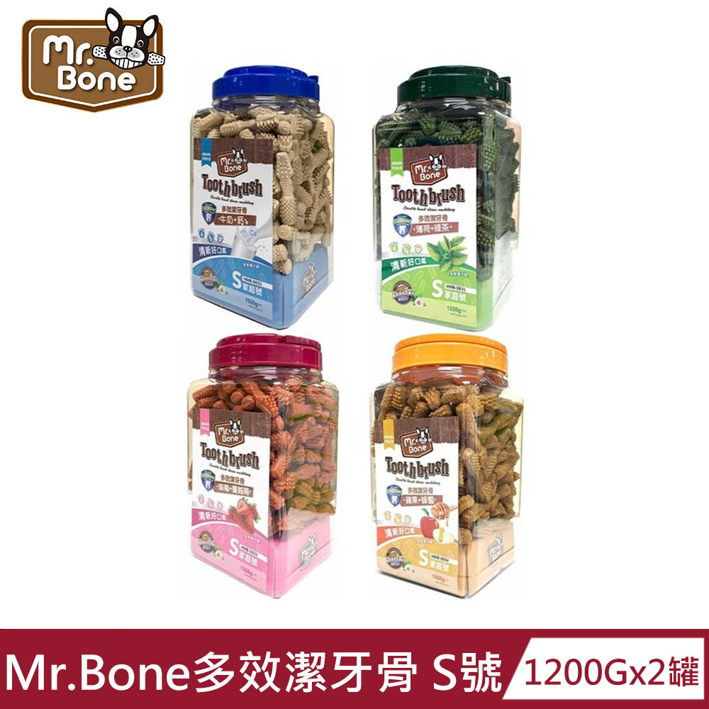 【Mr.Bone】犬用多效潔牙骨1200g/桶裝 S號 x2罐(多種口味)