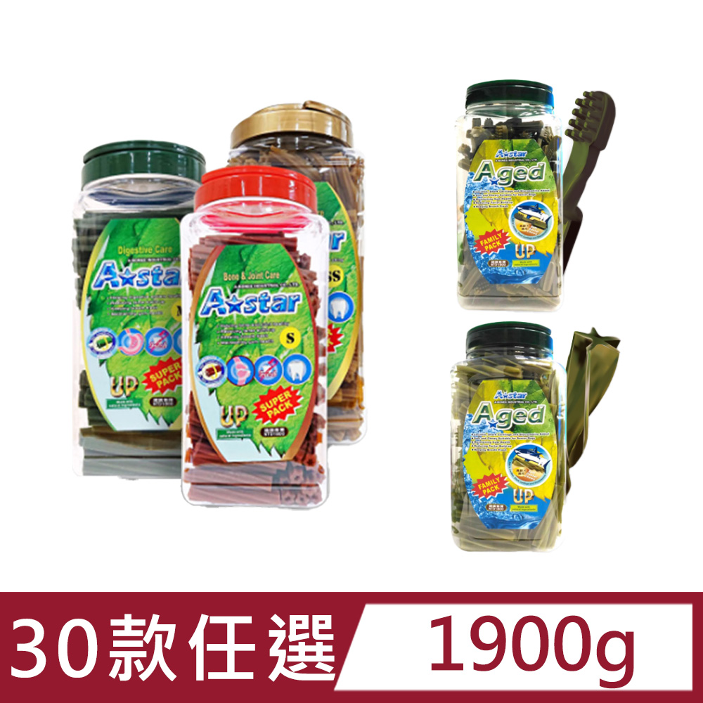 A☆Star-Bones A Star-高齡犬/多效/亮白/空心系列潔牙骨 超大桶裝 1900g (30款任選)
