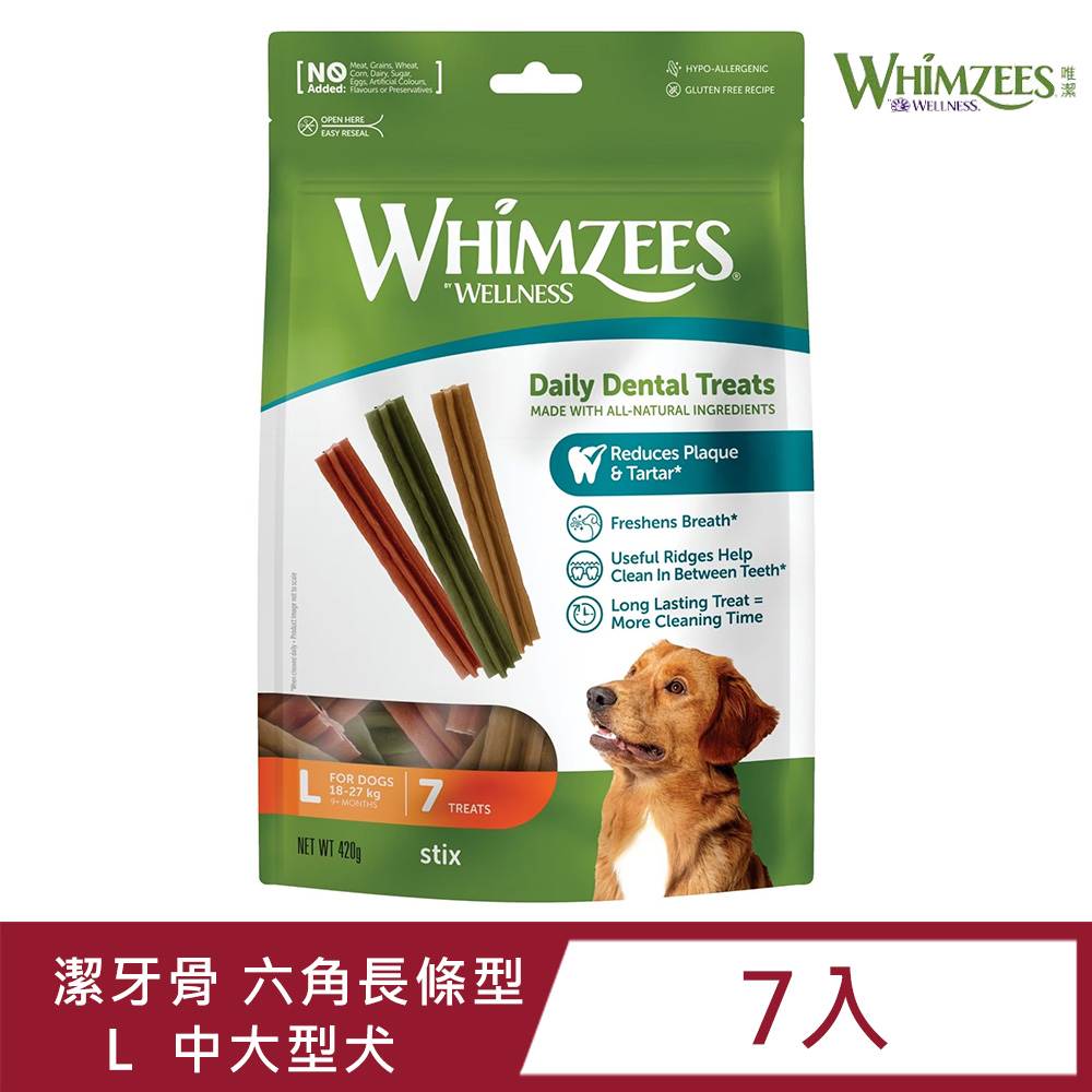 Whimzees唯潔-六角長條型潔牙骨超值包L