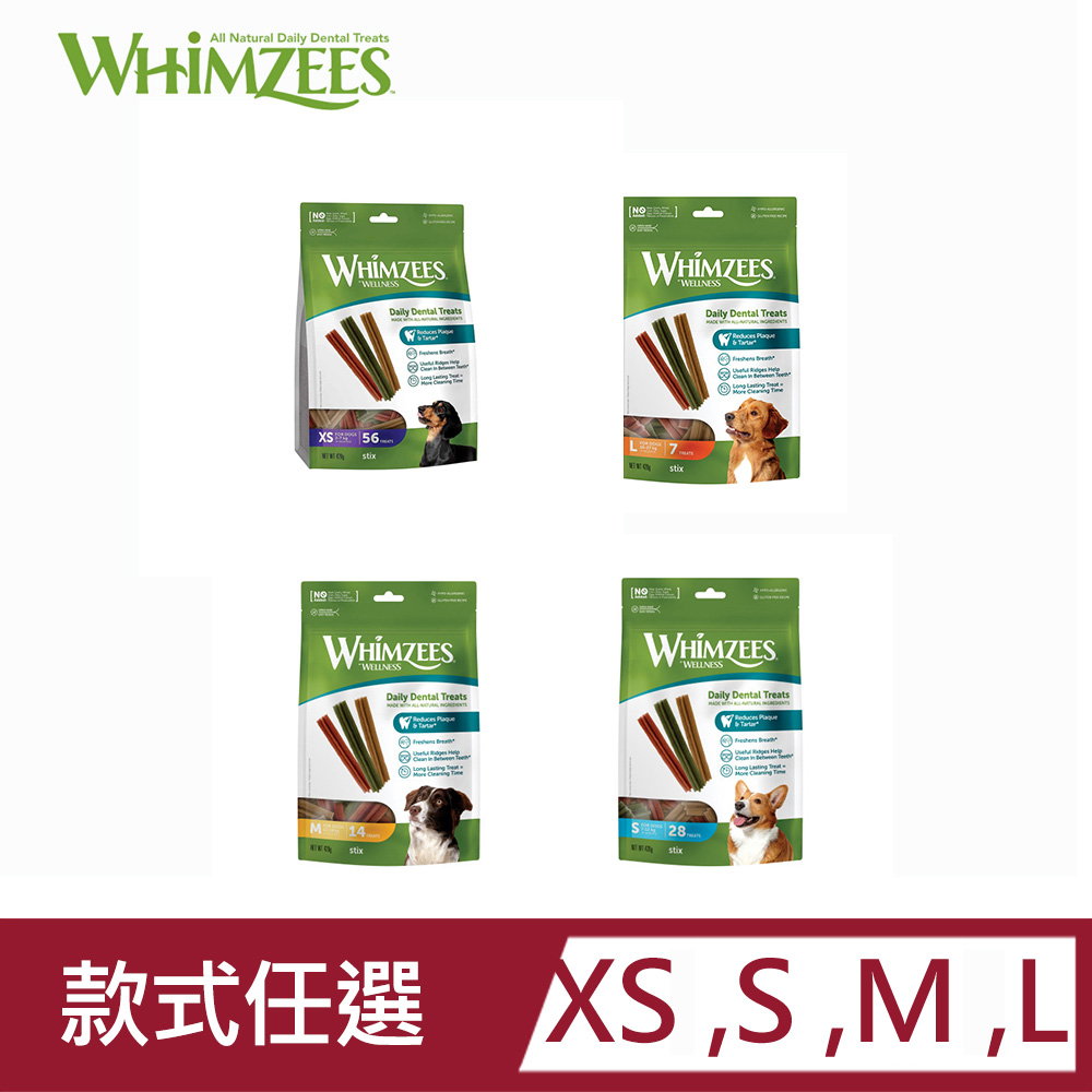 Whimzees唯潔-六角長條型潔牙骨超值包系列