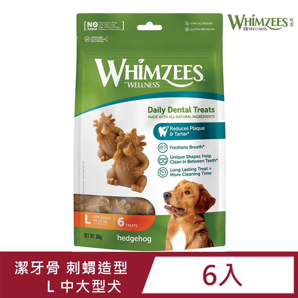 Whimzees唯潔-刺蝟型潔牙骨超值包L