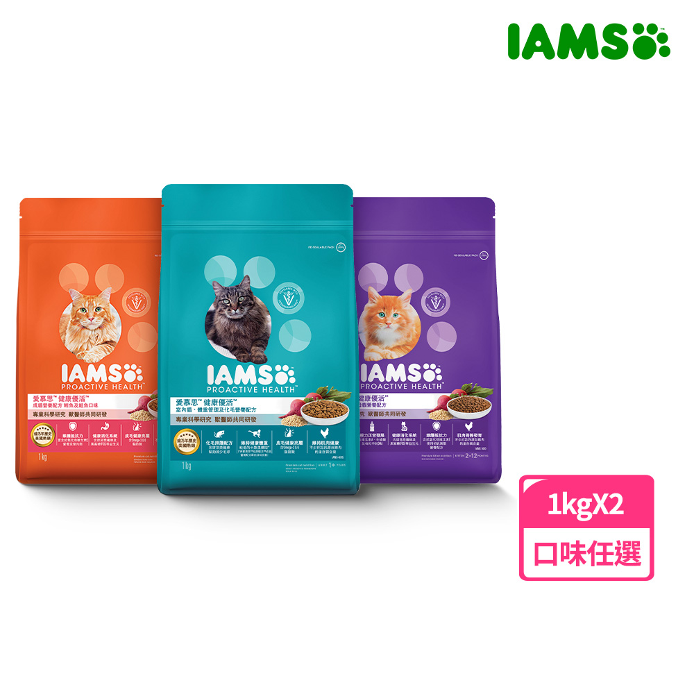 【IAMS愛慕思】健康優活 貓乾糧 1kg*2入組 寵物/狗飼料/狗食