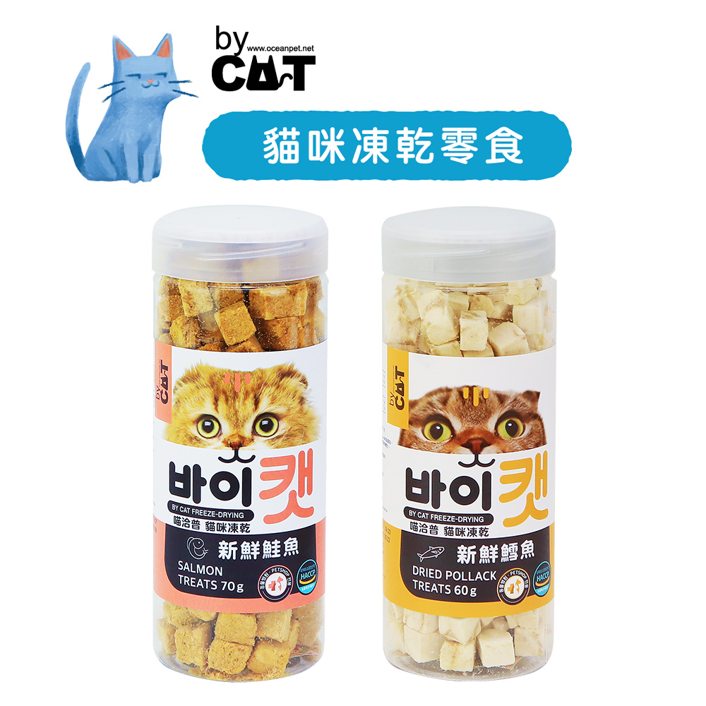 3入組〝喵洽普〞by Cat 韓國製 貓咪凍乾零食 鱈魚65g/鮭魚70g