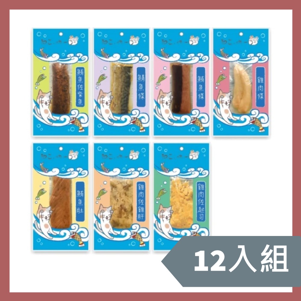 【12入組】吶一口貓鮮食餐系列 30g