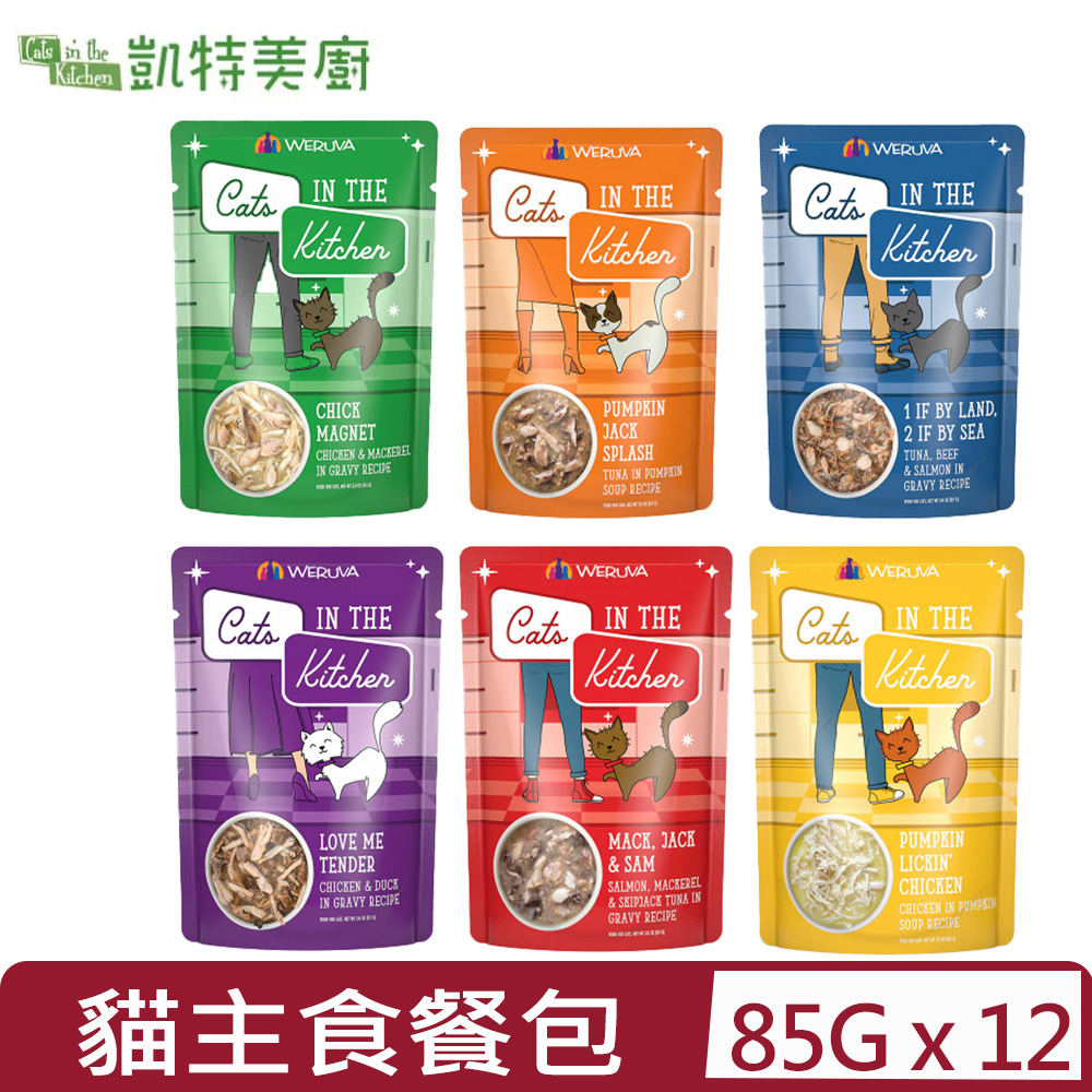 【12入組】Cats in the Kitchen凱特美廚貓咪無穀主食餐包 3.0OZ(85G)