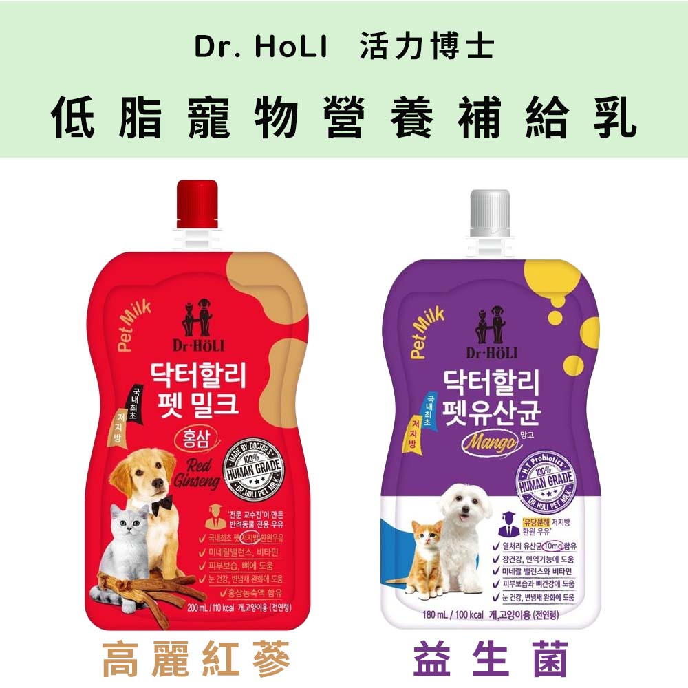 【5入組】Dr. HoLI活力博士-低脂寵物營養補給乳 犬貓通用 200ml