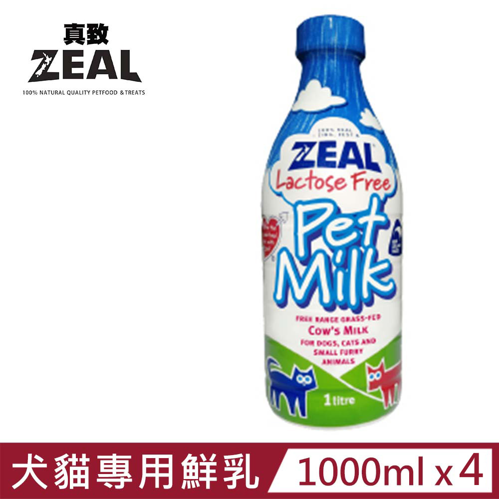 【4入組】ZEAL真致-紐西蘭犬貓專用鮮乳 1litre/1000ml (ZE-PM-1000)