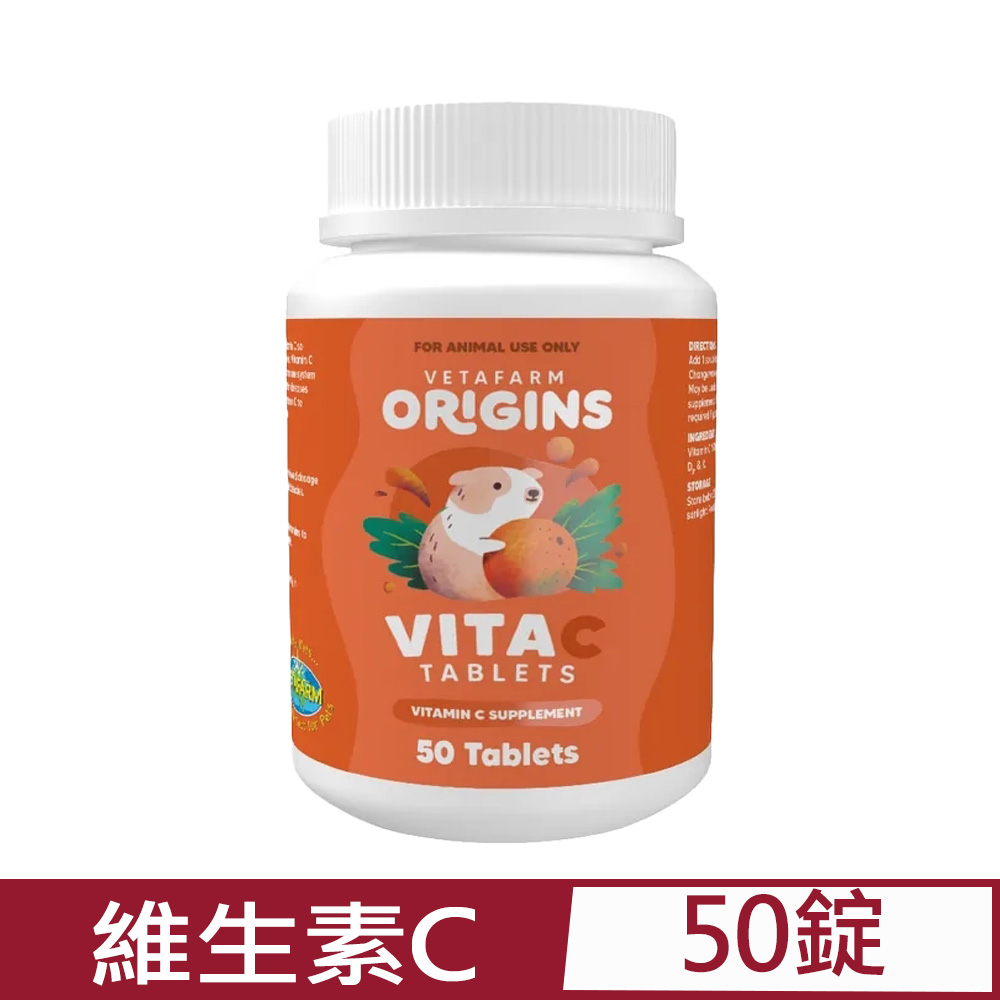 澳洲VETAFARM薇塔農場-維生素C保健錠 50錠