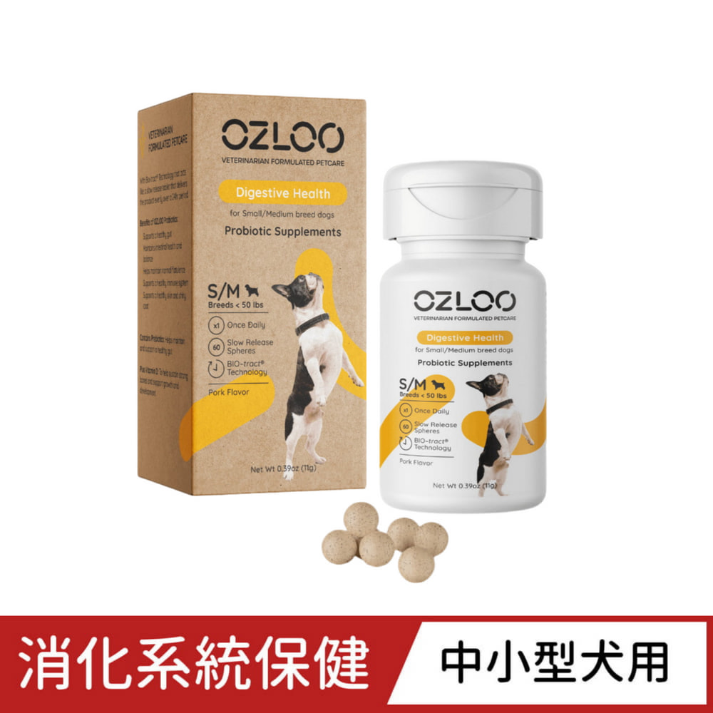OZLOO奧茲羅_消化系統保健 (中小型犬) (60顆/瓶）