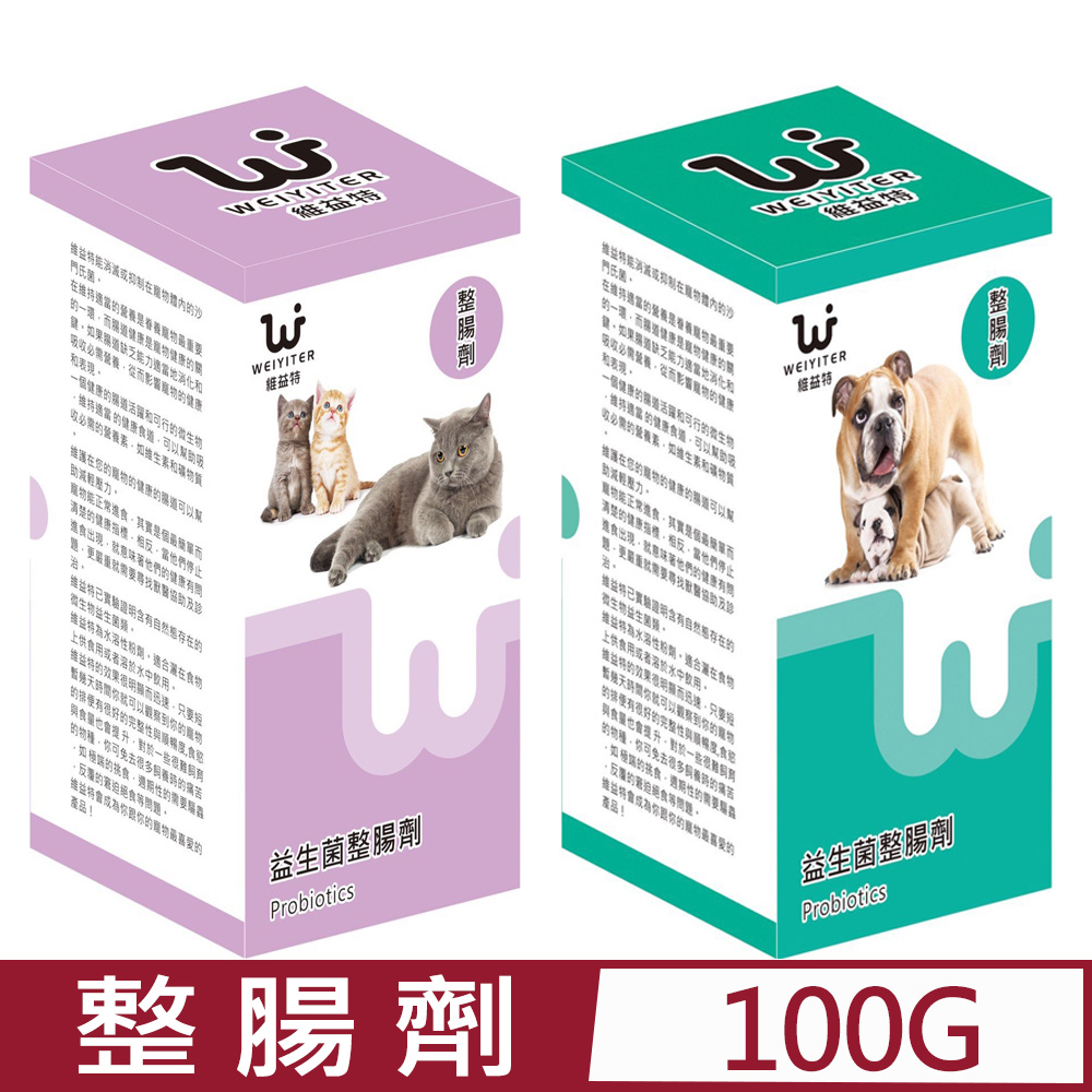 WEIYITER維益特-益生菌整腸劑 (貓/狗用)100g