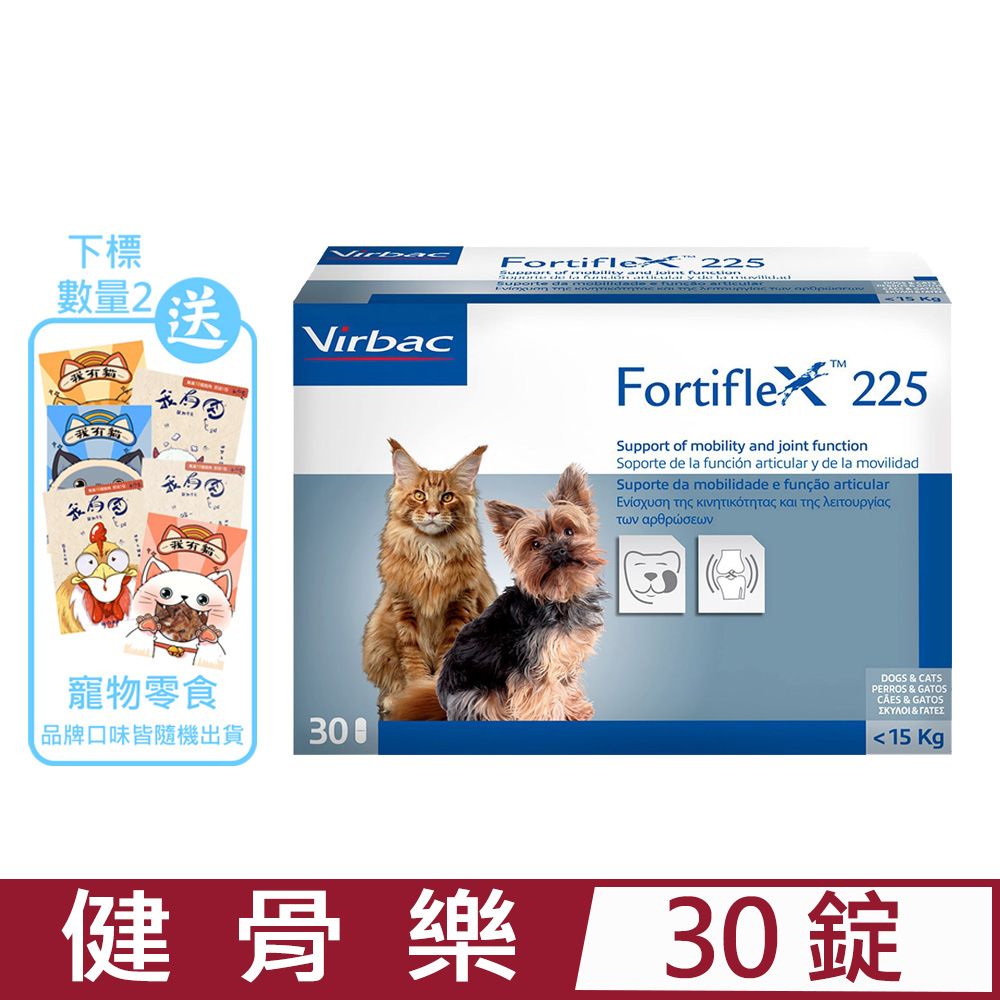法國維克Virbac-Fortiflex®健骨樂225 30錠