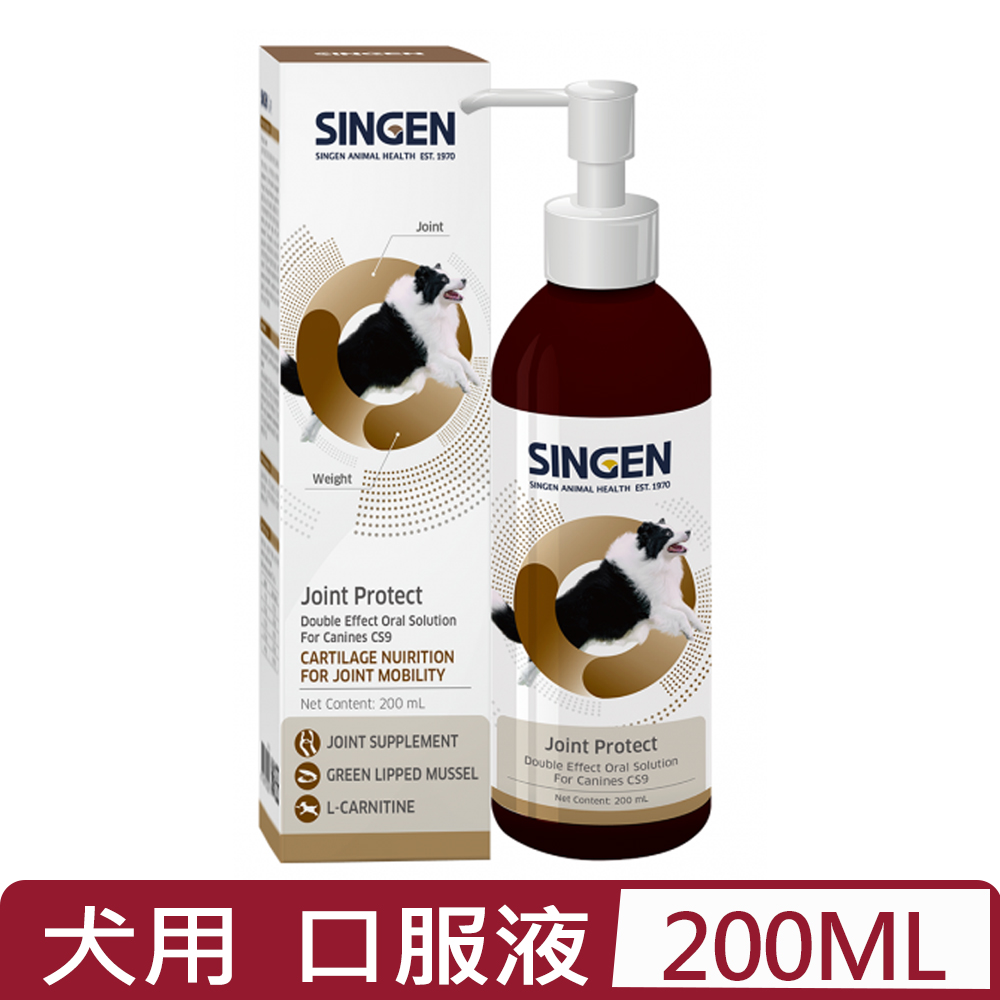 SINGEN®信元發育寶-CS9 關節適 口服液(犬用) 200ml