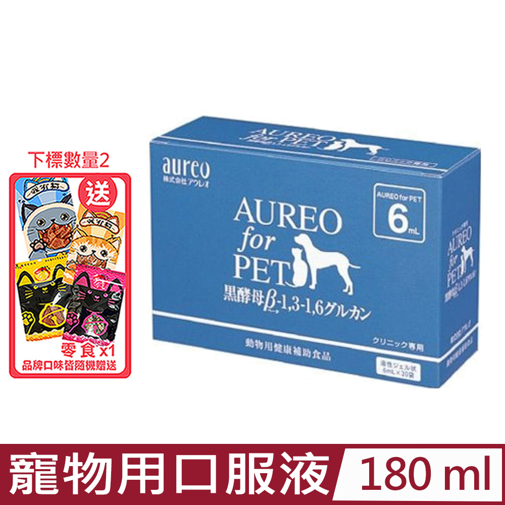 日本Aureo黑酵母(寵物用口服液) 180ml(6ml袋x30包)