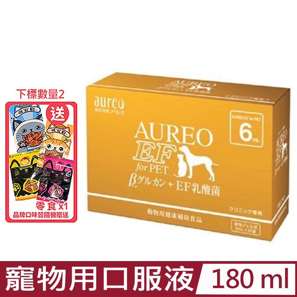 日本Aureo黃金黑酵母(寵物用口服液) 180ml(6ml袋x30包)