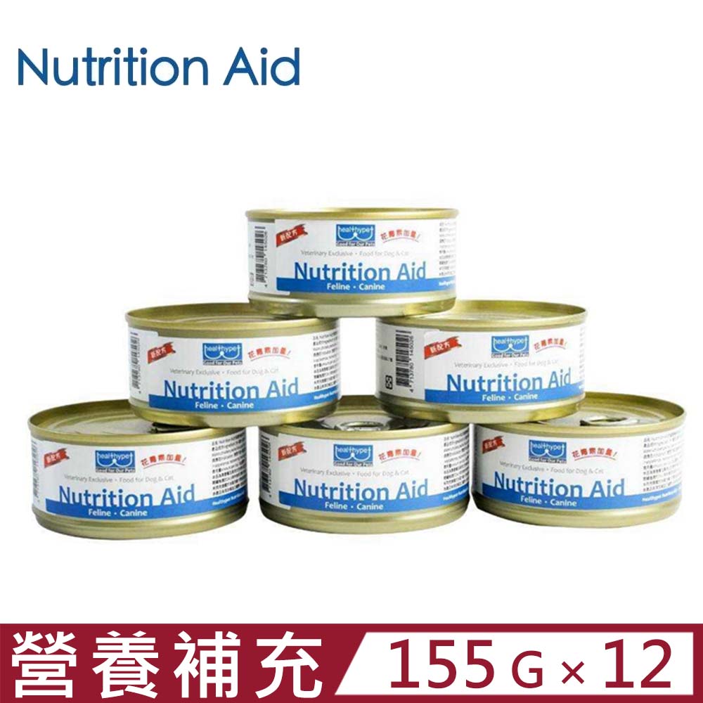 【12入組】Nutrition Aid犬貓營養補充食品 155g (Heathypet營養保健品)