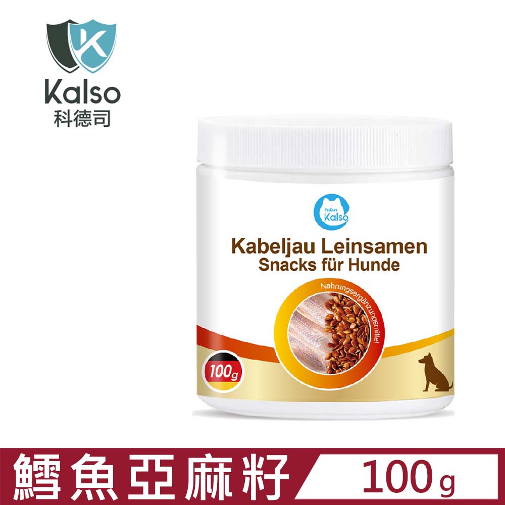 德國Kalso科德司-寵物鱈魚亞麻籽方塊錠 100公克 (KS060101)