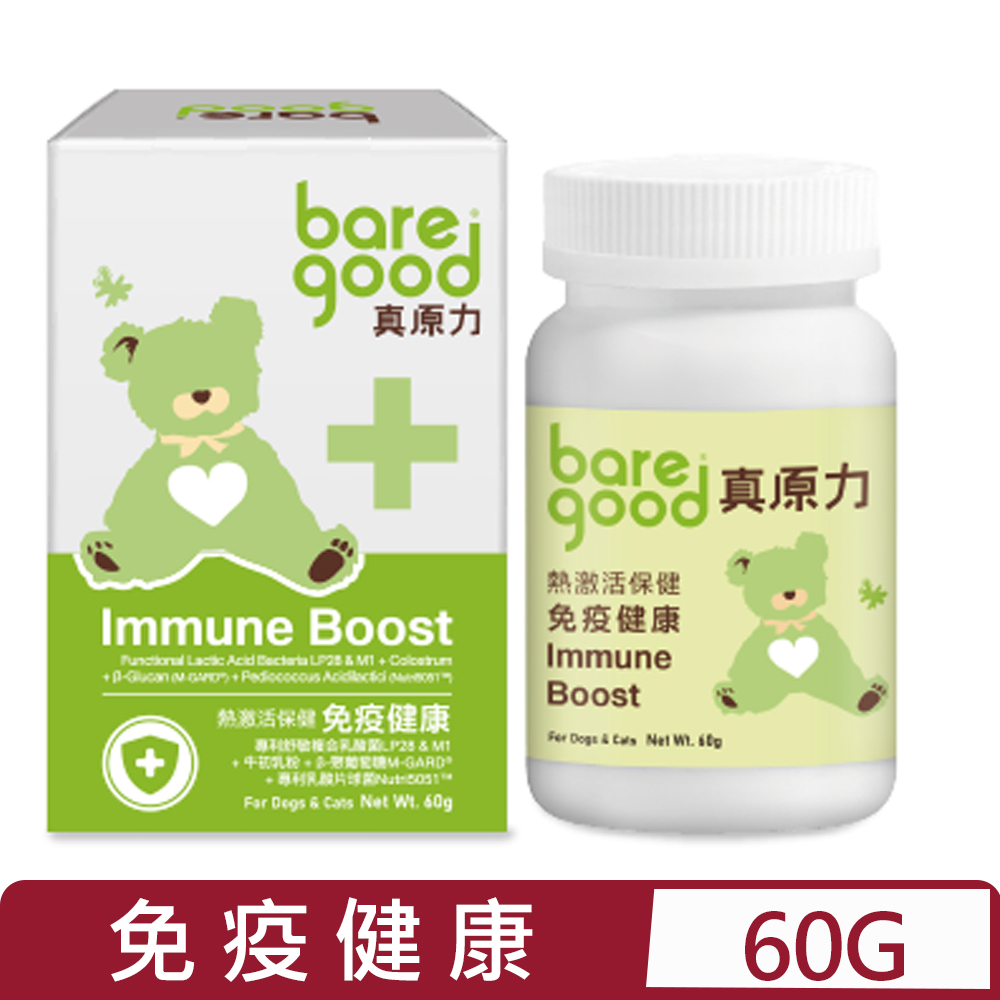 bare good真原力-熱啟用保健-免疫健康 60g (BG-EAA051)