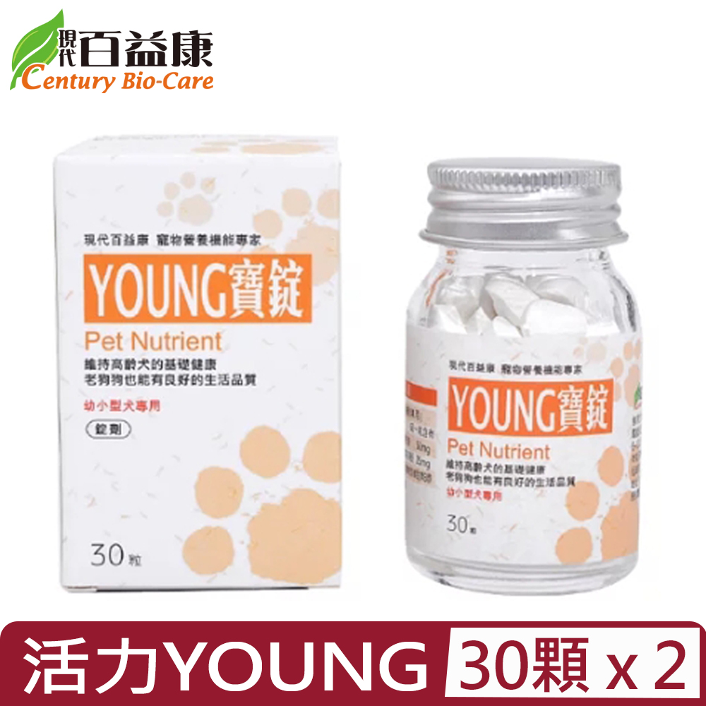 【2入組】現代百益康-活力YOUNG 30顆-小型犬