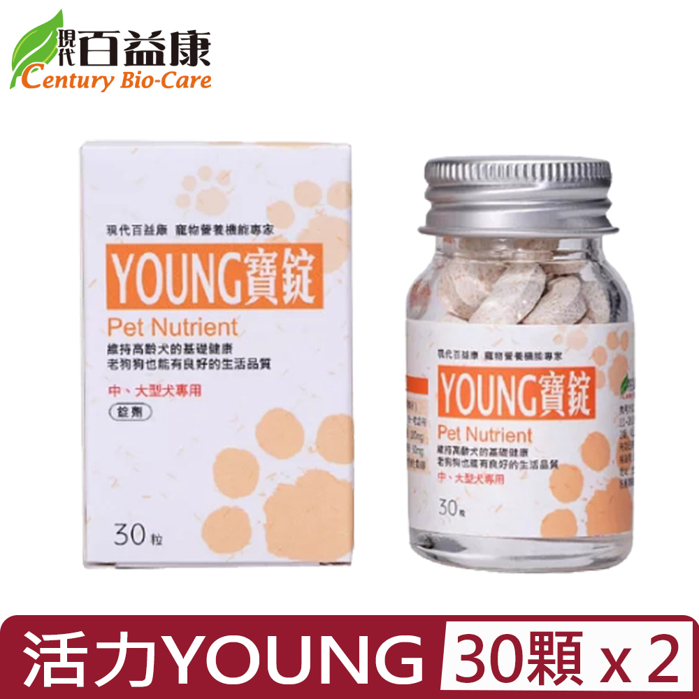 【2入組】現代百益康-活力YOUNG 30顆-中大型犬